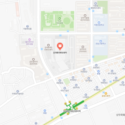 김대중컨벤션센터